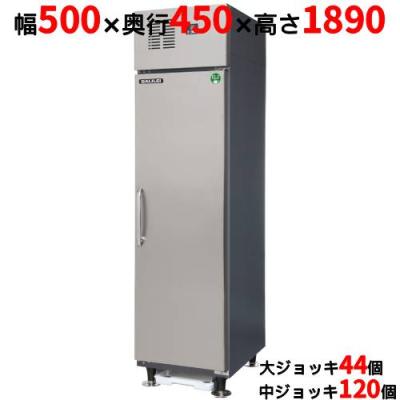 フクシマガリレイ 業務用冷凍庫冷蔵庫｜冷蔵庫、温蔵庫｜飲食、厨房用