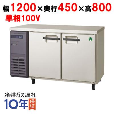 フクシマガリレイ業務用冷凍庫 フクシマガリレイ 業務用冷凍庫、冷凍ストッカー｜冷蔵庫、温蔵庫