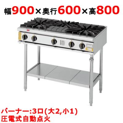 業務用厨房機器のテンポス - ガステーブル｜Yahoo!ショッピング