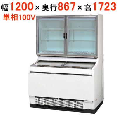 岩手県から…格安価格❗サンデン・アイスクリームストッカー‼️書き入れ時の必需品❗ 楽天市場】アイスクリーム 業務用（ブランドサンデン）の通販