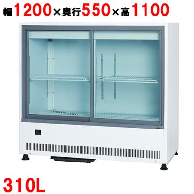 サンデン 冷蔵ショーケースの商品一覧 通販 - Yahoo!ショッピング サンデン 冷蔵ショーケースの商品一覧 通販 - Yahoo!ショッピング
