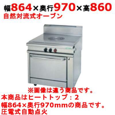 業務用厨房機器のテンポス - ヒートトップレンジ|Yahoo 業務用厨房機器のテンポス - ヒートトップレンジ|Yahoo