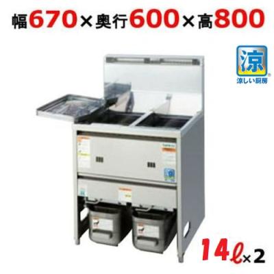 タニコー フライヤー 2槽(業務用フライヤー)の商品一覧|調理 タニコー フライヤー 2槽(業務用フライヤー)の商品一覧|調理