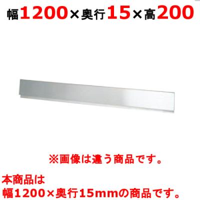 業務用厨房機器のテンポス - ヒートトップレンジ|Yahoo 業務用厨房機器のテンポス - ヒートトップレンジ|Yahoo