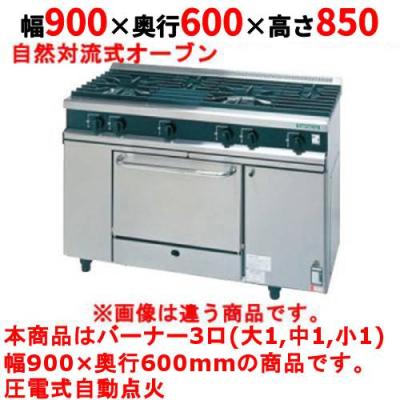 タニコー 厨房機器 ガスオーブンレンジのおすすめ人気商品一覧 通販