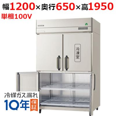 4ドア業務用冷蔵冷凍庫（業務用冷凍庫冷蔵庫）｜冷蔵庫、温蔵庫｜飲食 
