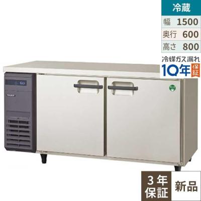 フクシマ 業務用冷蔵庫 高湿（飲食業用品、厨房機器） | DIY、工具 の