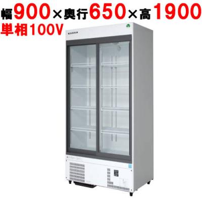 業務用厨房機器のテンポス - 冷蔵・冷凍ショーケース｜Yahoo