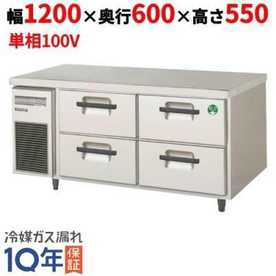 業務用厨房機器のテンポス - コールドテーブル|Yahoo!ショッピング 業務用厨房機器のテンポス - コールドテーブル|Yahoo!ショッピング