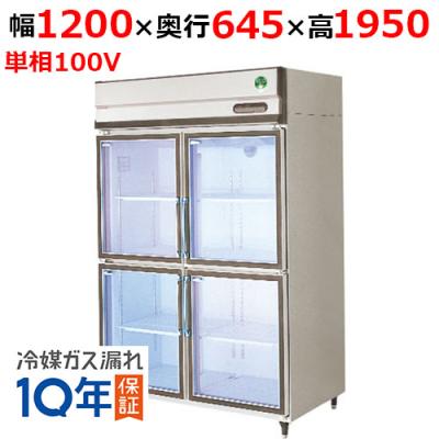 フクシマ リーチインショーケース（業務用冷蔵ショーケース）｜陳列 