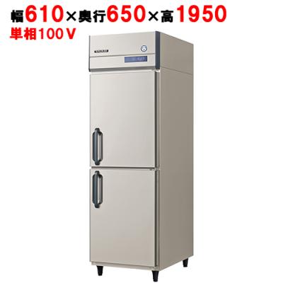 業務用厨房機器のテンポス - 業務用冷蔵庫・冷凍庫｜Yahoo!ショッピング