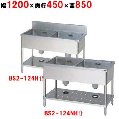 業務用厨房機器のテンポス - 奥行450mmタイプ2槽シンク｜Yahoo
