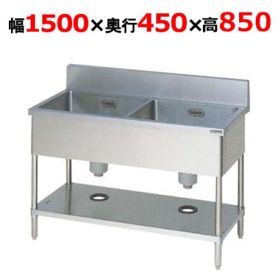 業務用厨房機器のテンポス - 奥行450mmタイプ2槽シンク｜Yahoo 