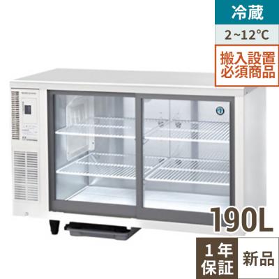 業務用厨房機器のテンポス - 冷蔵リーチインショーケース｜Yahoo