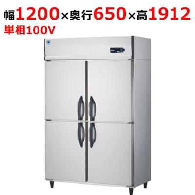 大和冷機（業務用冷凍庫、冷凍ストッカー）｜冷蔵庫、温蔵庫｜飲食