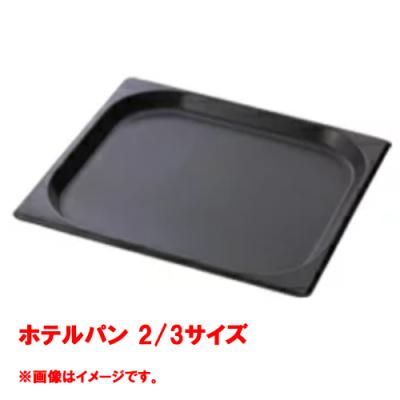 ホテルパン 2/3のおすすめ人気商品一覧 通販 - Yahoo!ショッピング