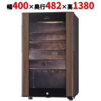 業務用/新品/ フォルスター グランセラー SG-121GS /送料別 | 業務用厨房機器のテンポス