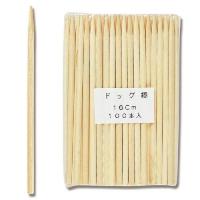 ドッグ棒 16cm 1袋（100本入）/業務用/新品/送料800円(税別) | 業務用厨房機器のテンポス