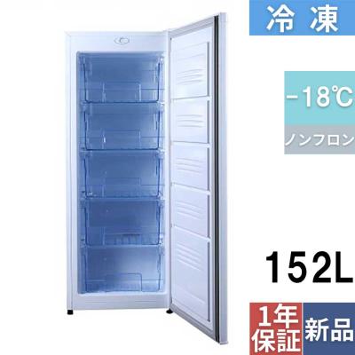 業務用厨房機器のテンポス - 冷凍ストッカー|Yahoo!ショッピング 業務用厨房機器のテンポス - 冷凍ストッカー|Yahoo!ショッピング