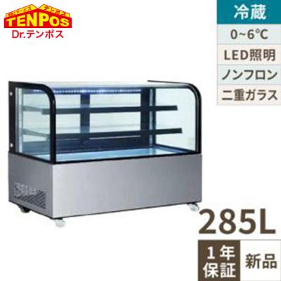 テンポスオリジナル 業務用冷蔵ショーケース｜陳列｜飲食、厨房用｜DIY