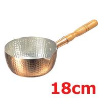 銅 片口・打出 雪平鍋 18cm/業務用/新品 | 業務用厨房機器のテンポス