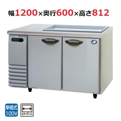 業務用厨房機器のテンポス - コールドテーブル|Yahoo!ショッピング 業務用厨房機器のテンポス - コールドテーブル|Yahoo!ショッピング