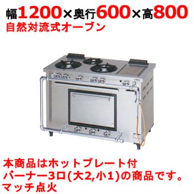 業務用厨房機器のテンポス - ヒートトップレンジ|Yahoo 業務用厨房機器のテンポス - ヒートトップレンジ|Yahoo