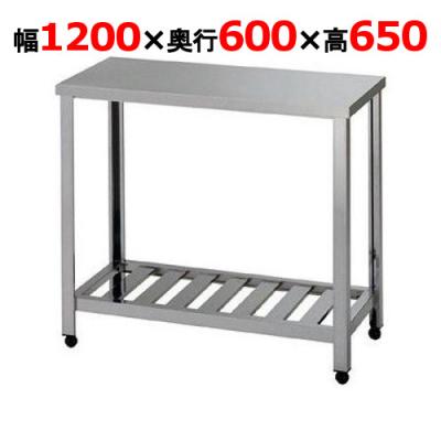 業務用厨房機器のテンポス - 奥行600mmタイプガスコンロ台｜Yahoo