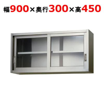 業務用厨房機器のテンポス - 吊戸棚｜Yahoo!ショッピング