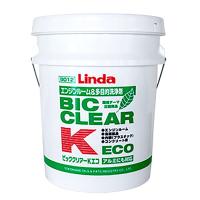 エンジンルーム＆多目的洗浄剤 ビッククリアーK・ECO 20kg/缶BD08 2480  横浜油脂工業・Linda メーカー直送品 | 店舗清掃.com