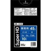 HHJ ポリ袋 45L 黒  0.020mm 800枚 10枚×80冊入 GH42 | 店舗用品ショップ