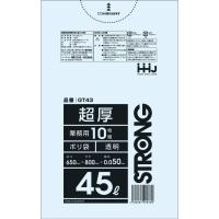 厚手 HHJ ポリ袋 45L 透明  0.050mm 300枚 10枚×30冊入 GT43 | 店舗用品ショップ