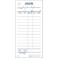 会計伝票 S-01 単式・12行 100冊(20冊×5束入) | 店舗用品ショップ