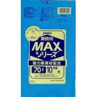 ジャパックス 業務用 ポリ袋 70L 青  0.020mm 500枚 10枚×50冊入 S-76 | 店舗用品ショップ