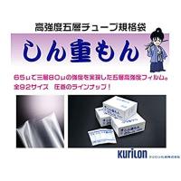 しん重もん 65μ SE-1735 1ケース2000枚 0.065×170×350mm | 店舗用品ショップ