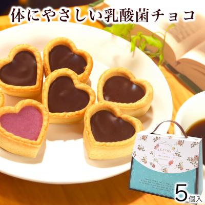 ハート型のお菓子のおすすめ人気商品一覧 通販 - Yahoo!ショッピング