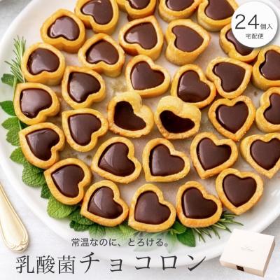 ハート型のお菓子のおすすめ人気商品一覧 通販 - Yahoo!ショッピング