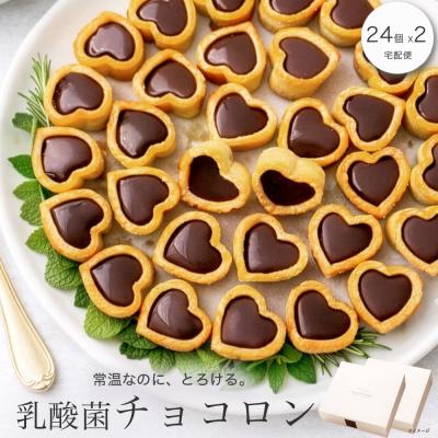 ハート型のお菓子のおすすめ人気商品一覧 通販 - Yahoo!ショッピング