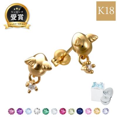 ピアス　18K 2個セット　天使の卵 天使の卵withLOVERS SCENE - ピアス｜Yahoo!ショッピング