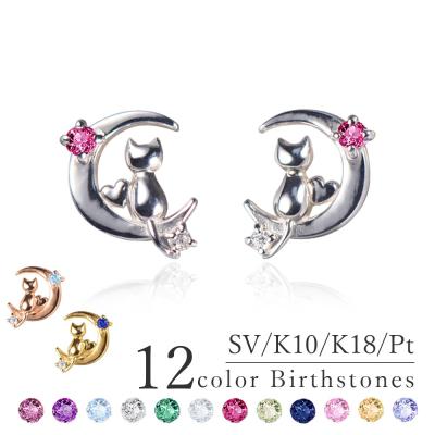 ピアス 商品一覧 - 天使の卵withLOVERS SCENE - 売れ筋通販 - Yahoo