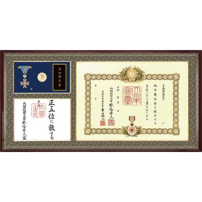 勲章 額縁 瑞宝双光章のおすすめ人気商品一覧 通販 - Yahoo