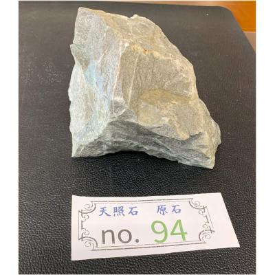 天照石 (天然石) サンドバス 5kg. 天照石 (天然石) サンドバス 1kg. [何kgでも対応可能] 【公式通販】