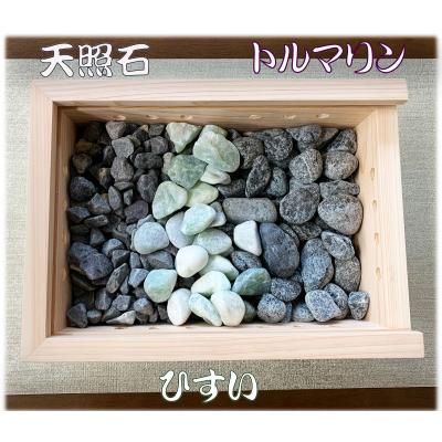 天照石リラクゼーション ヤフー店 - 商品一覧（おすすめ順） - 売れ筋