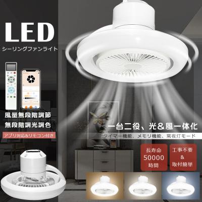 TENTEN LED - LEDシーリングファンライト｜Yahoo!ショッピング