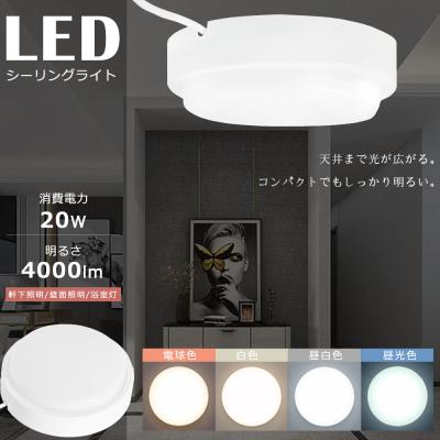 TENTEN LED - LEDシーリングライト｜Yahoo!ショッピング