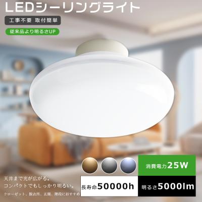 TENTEN LED - LEDシーリングライト|Yahoo!ショッピング TENTEN LED - LEDシーリングライト|Yahoo!ショッピング