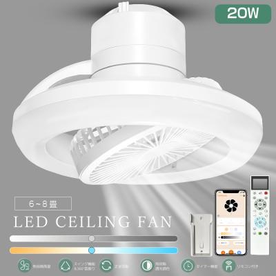 Tenten シーリングライト・天井照明 Amazon スマートホーム 首振り 10畳 8畳 LED シーリングファンライト | シーリングライト・天井照明