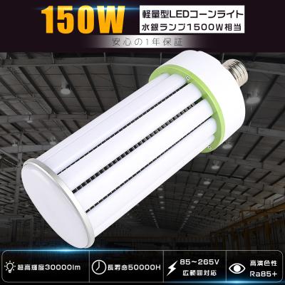 hf-100x hf100x（LED電球、LED蛍光灯）｜電球｜照明、電球 | 家具