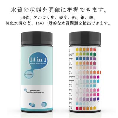 水質検査キットのおすすめ人気商品一覧 通販 - Yahoo!ショッピング