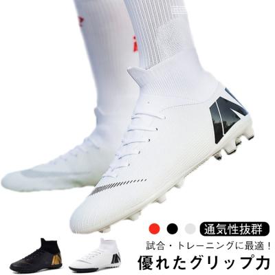 サッカースパイク ハイカット（色：ホワイト系）のおすすめ人気商品